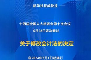 昔日陈戌源接受央视采访：上任后每天都睡不着 害怕带不好中国足球